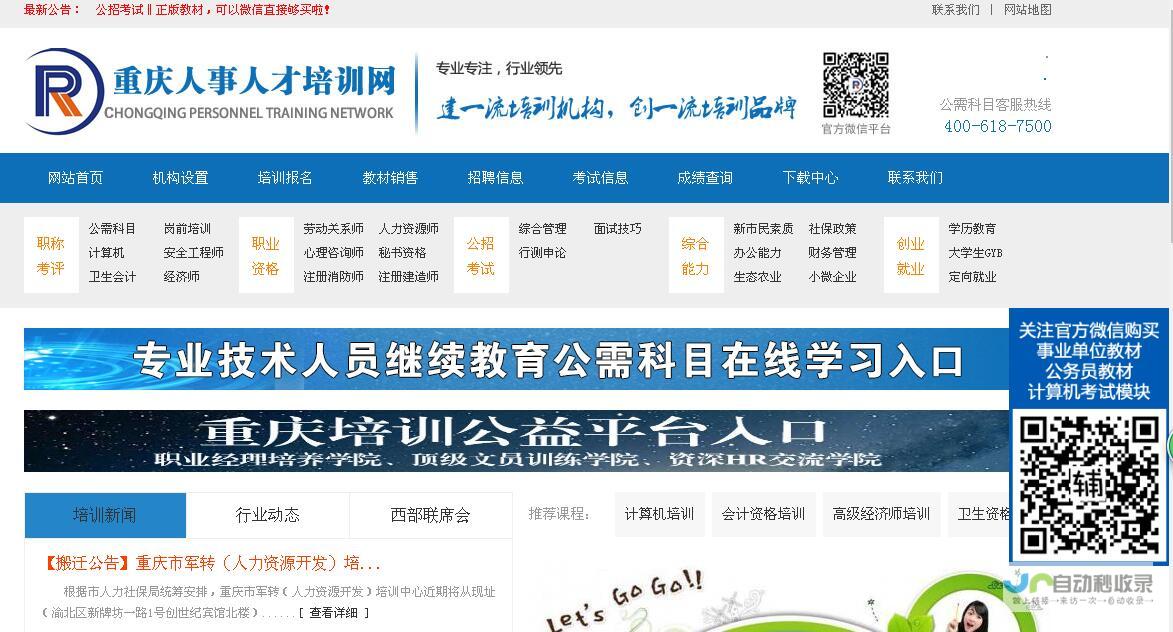 提升品牌形象和业绩