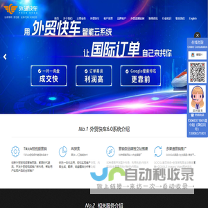 网站建设|外贸网站建设|做网站公司-济南超越互联-推荐