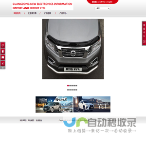 威尔弗