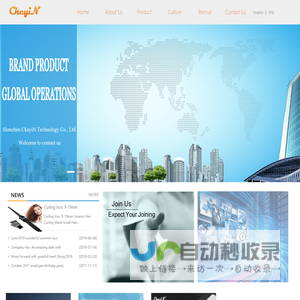 Shenzhen Ckeyin Technology Co.,ltd.