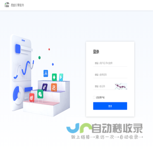 星数引擎服务