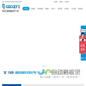晶振-滤波器-有源晶振-电子产品-科琪电子