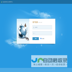 记账啦-账客网ver5.0，www.jizhangla.top,网络记帐、网上记账、生活及家庭记账理财的好帮手！