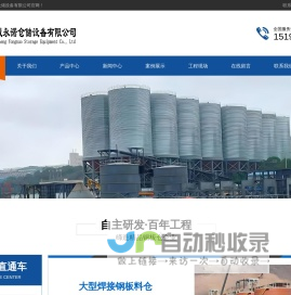青岛幸福感网络科技有限公司，【做最具幸福感企业】官方网站。2010年，孙老大提出“做最具幸福感企业”的理念，深耕互联网营销多年的他用经验告诉我们：好企业自有磁场，所以我们要做最具幸福感的企业！