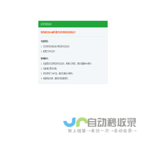 南通市盐城商会—全国先进、 5A级社会组织，江苏省“四好”商会