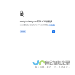 KAYDON轴承，KAYDON薄壁轴承，KAYDON转盘轴承