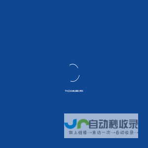 中国矿产资源与材料应用创新平台_中矿平台_矿产联盟_矿产资源联盟_矿产资源创新平台_中国矿产资源与材料应用协同创新平台_全产业链大会