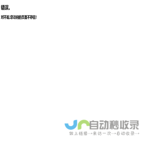 泉州梅峰扣具有限公司