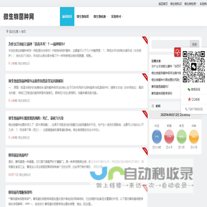 巩义市昌盛供水材料有限公司