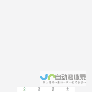 济南金邦环保科技有限公司-济南金邦环保科技有限公司