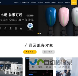 自贡市华气化学制品有限公司