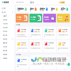 中畜网-首页