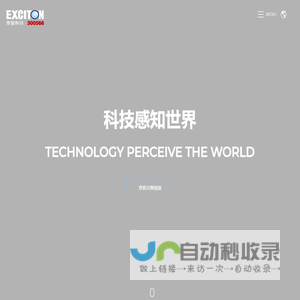 光学扩散膜|反射膜|棱镜膜|特种膜|保护膜-宁波激智科技股份有限公司