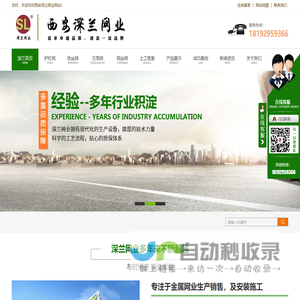 西安铁丝网厂家_西安钢丝网生产_西安石笼网安装_西安护栏网价格-西安深兰网业