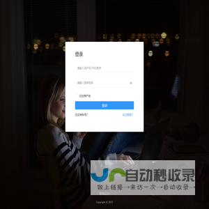 网络科技