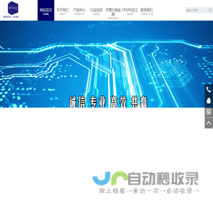 河南锐天电子技术有限公司_河南锐天电子技术有限公司