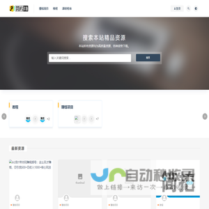 简拍资源-我的个人学习资料