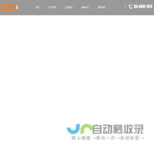 成都礼品盒设计,立体包装盒厂家,礼品定制-成都礼好包装制品有限公司