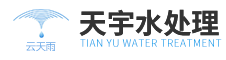 一体化污水,生活污水,化工废水,水处理设备供应商-河南天宇水处理工程有限公司
