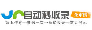 企业质检严选导航台